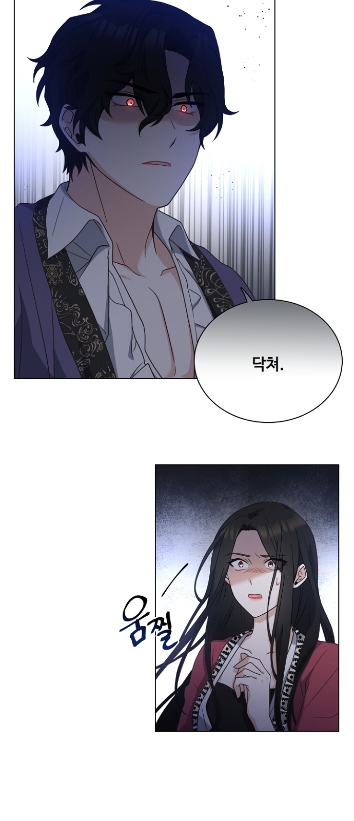 His Majesty's Proposal (A Night With the Emperor) - Chapter 30 - Page 46