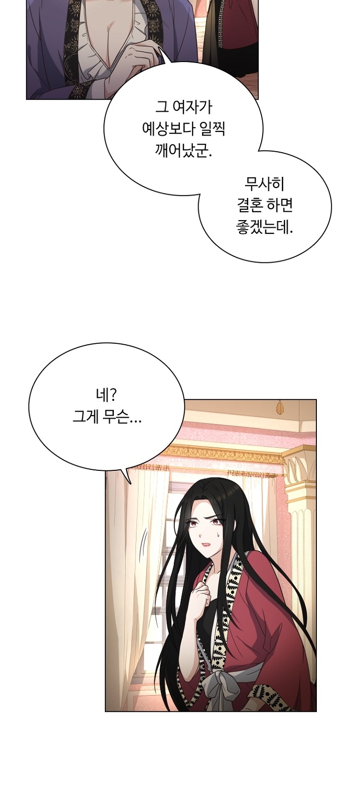 His Majesty's Proposal (A Night With the Emperor) - Chapter 30 - Page 49