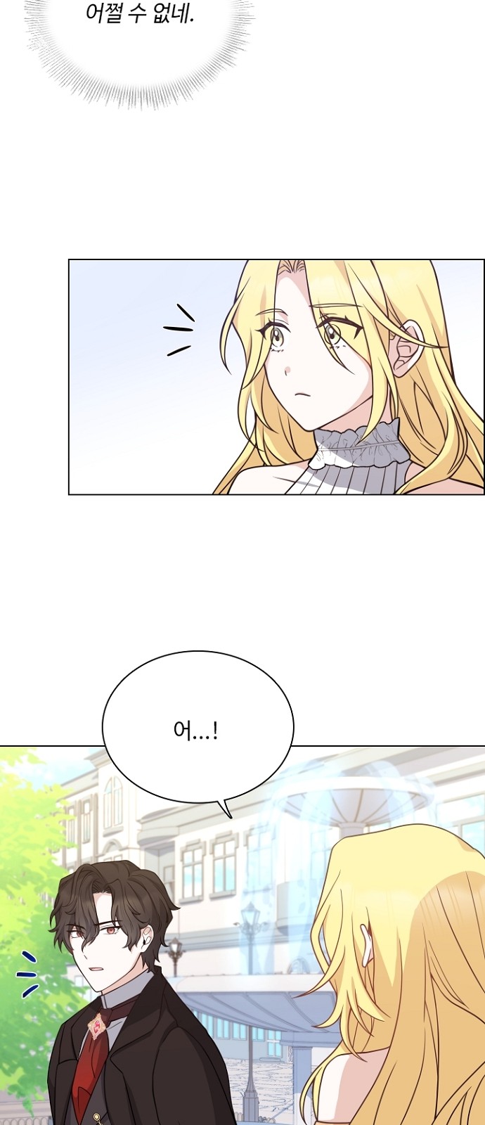 His Majesty's Proposal (A Night With the Emperor) - Chapter 31 - Page 43