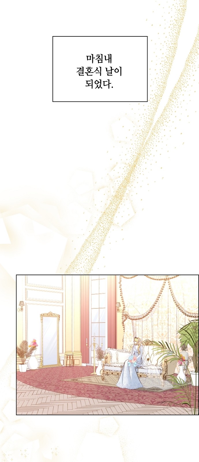 His Majesty's Proposal (A Night With the Emperor) - Chapter 34 - Page 2