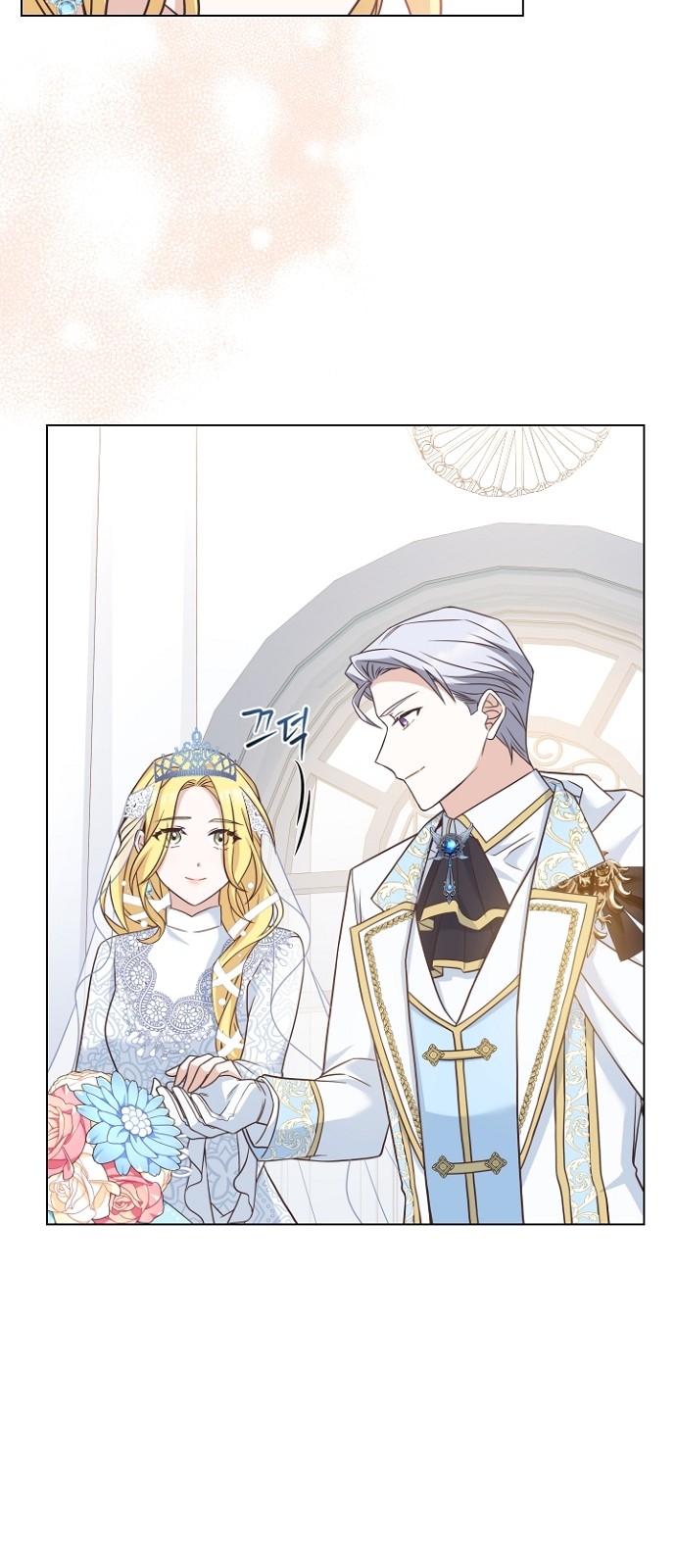 His Majesty's Proposal (A Night With the Emperor) - Chapter 34 - Page 20