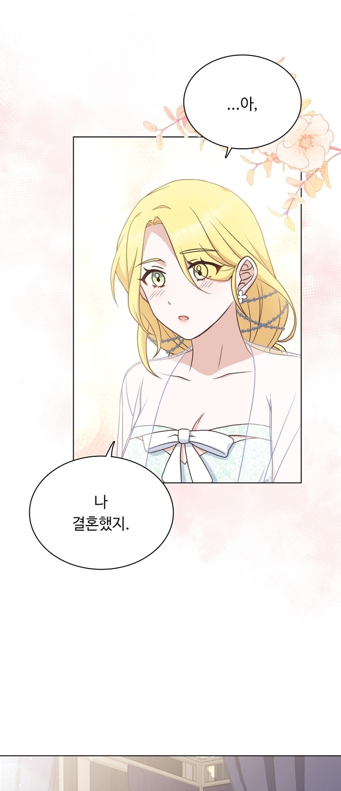 His Majesty's Proposal (A Night With the Emperor) - Chapter 36 - Page 38