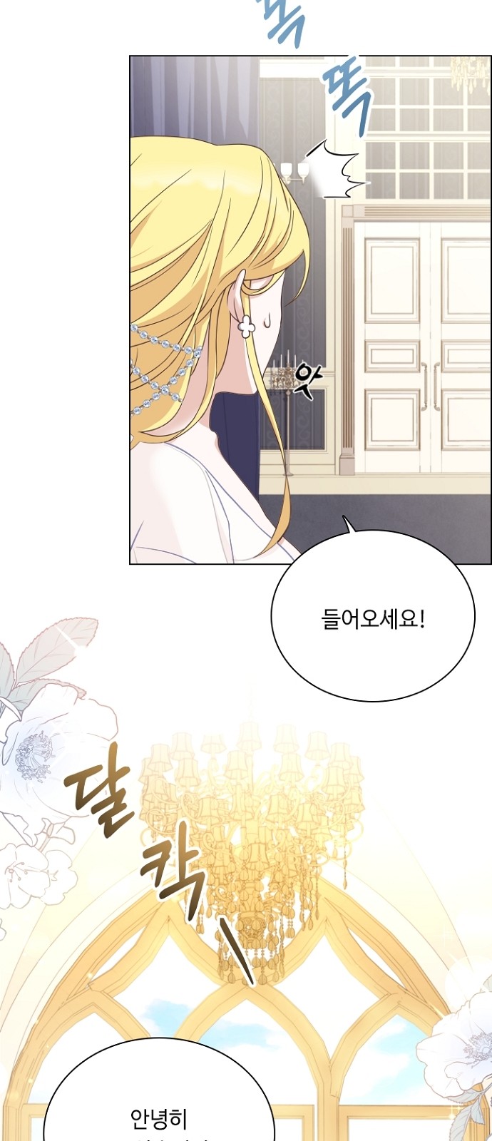 His Majesty's Proposal (A Night With the Emperor) - Chapter 36 - Page 46