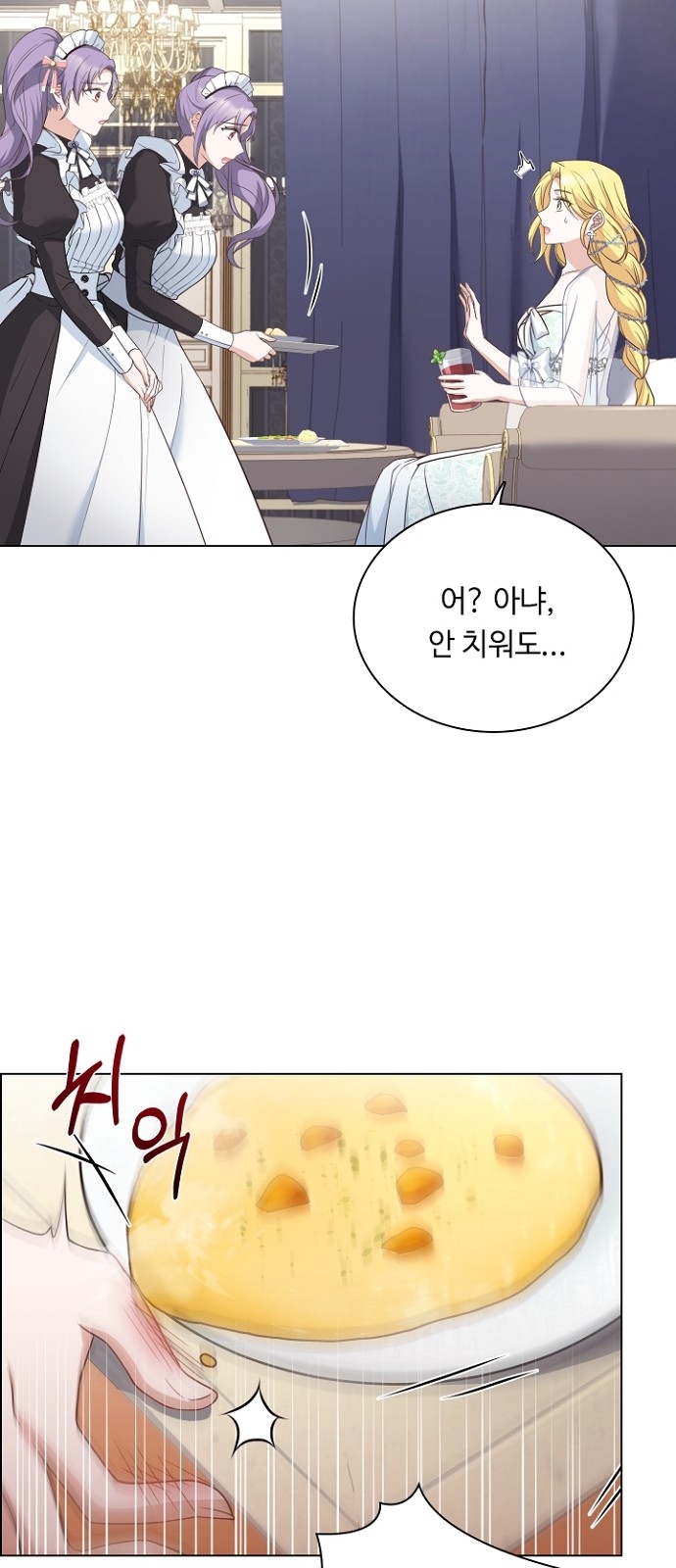 His Majesty's Proposal (A Night With the Emperor) - Chapter 36 - Page 52