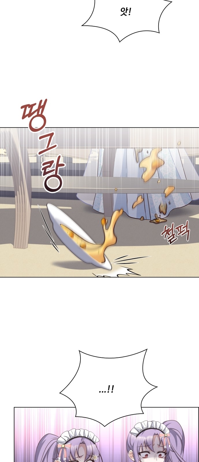 His Majesty's Proposal (A Night With the Emperor) - Chapter 36 - Page 53