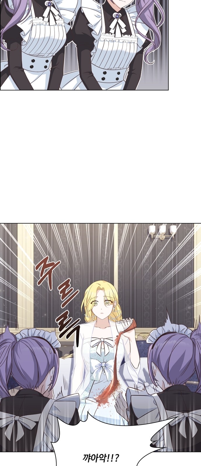 His Majesty's Proposal (A Night With the Emperor) - Chapter 37 - Page 3