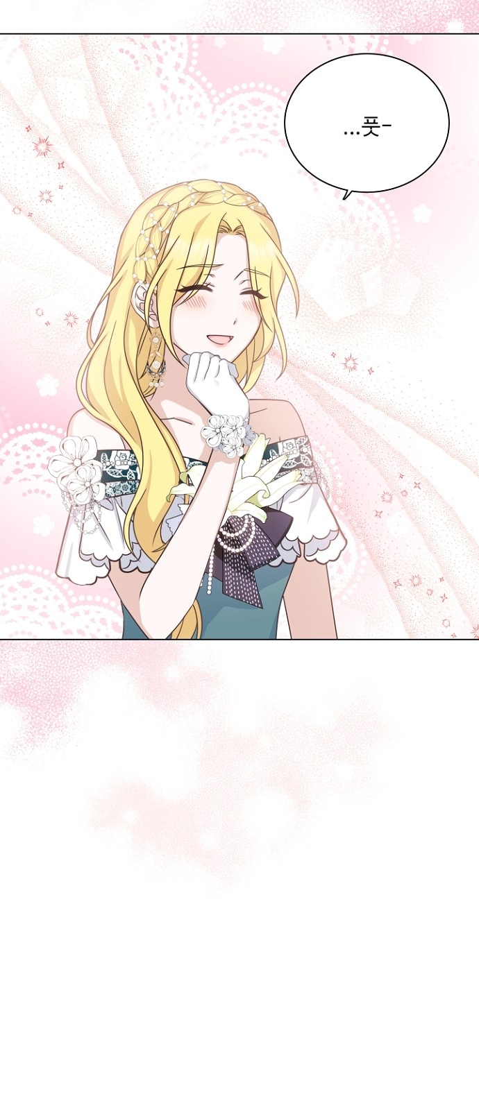 His Majesty's Proposal (A Night With the Emperor) - Chapter 37 - Page 30