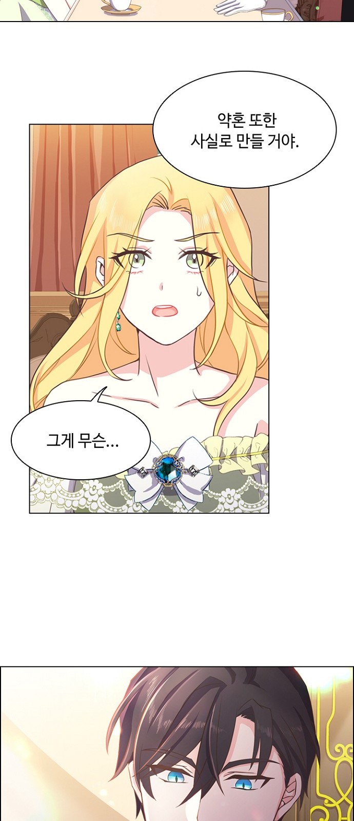 His Majesty's Proposal (A Night With the Emperor) - Chapter 4 - Page 45