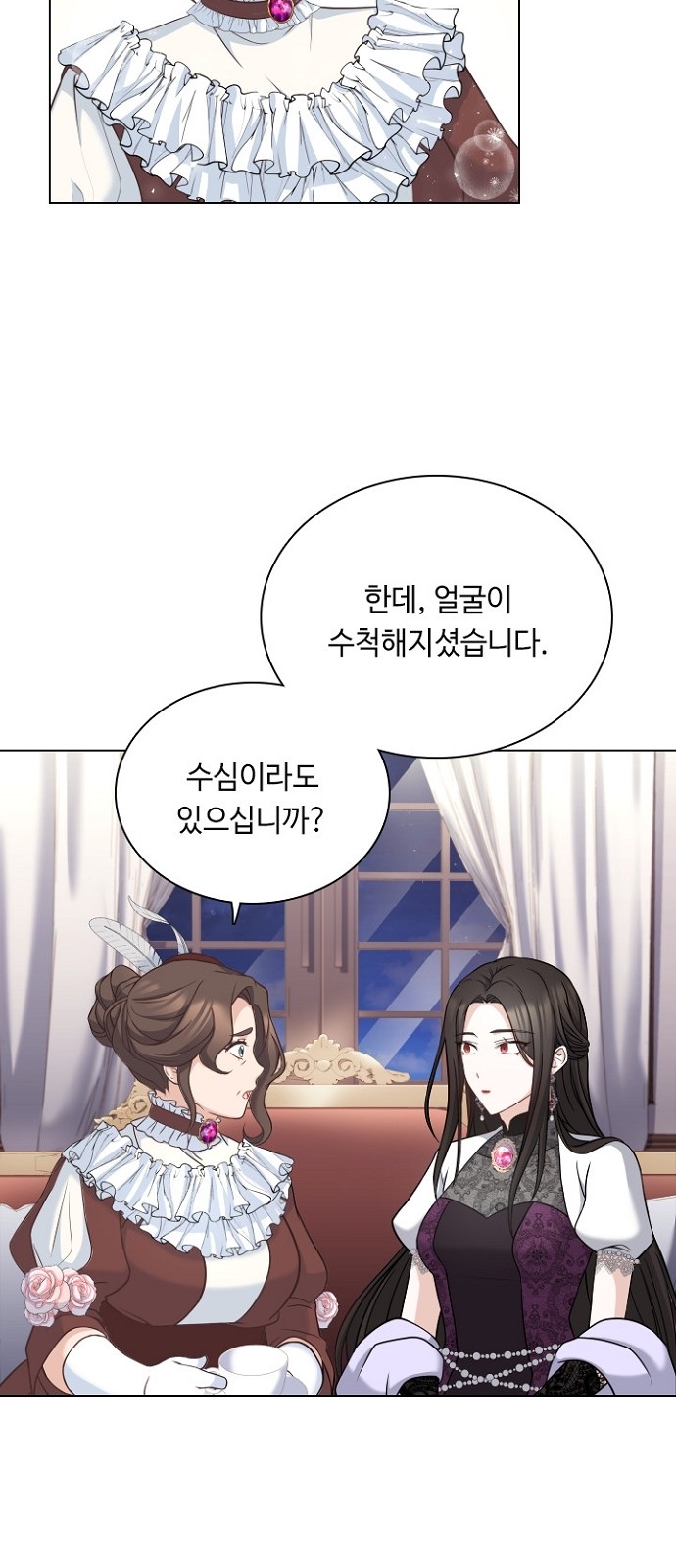 His Majesty's Proposal (A Night With the Emperor) - Chapter 40 - Page 3