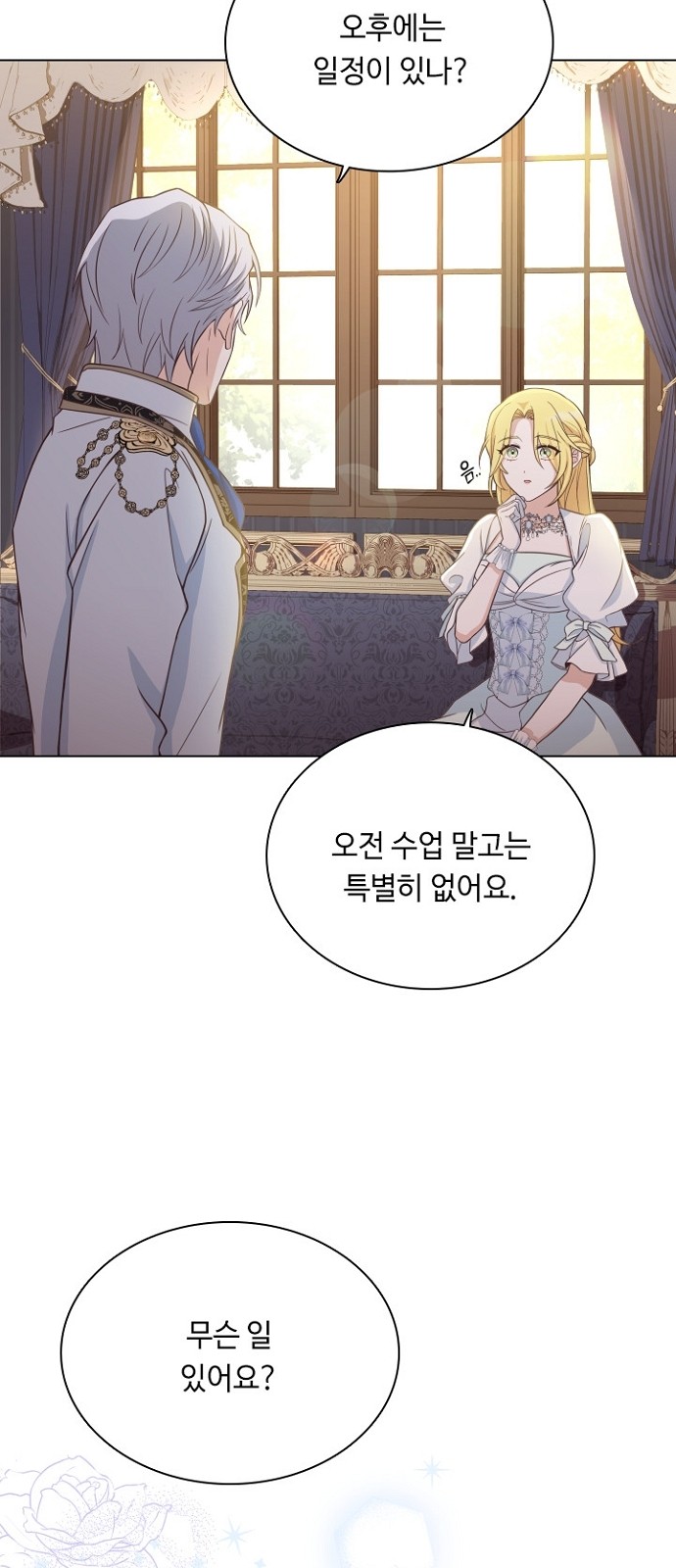 His Majesty's Proposal (A Night With the Emperor) - Chapter 43 - Page 49