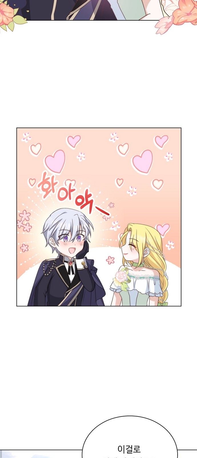 His Majesty's Proposal (A Night With the Emperor) - Chapter 44 - Page 36