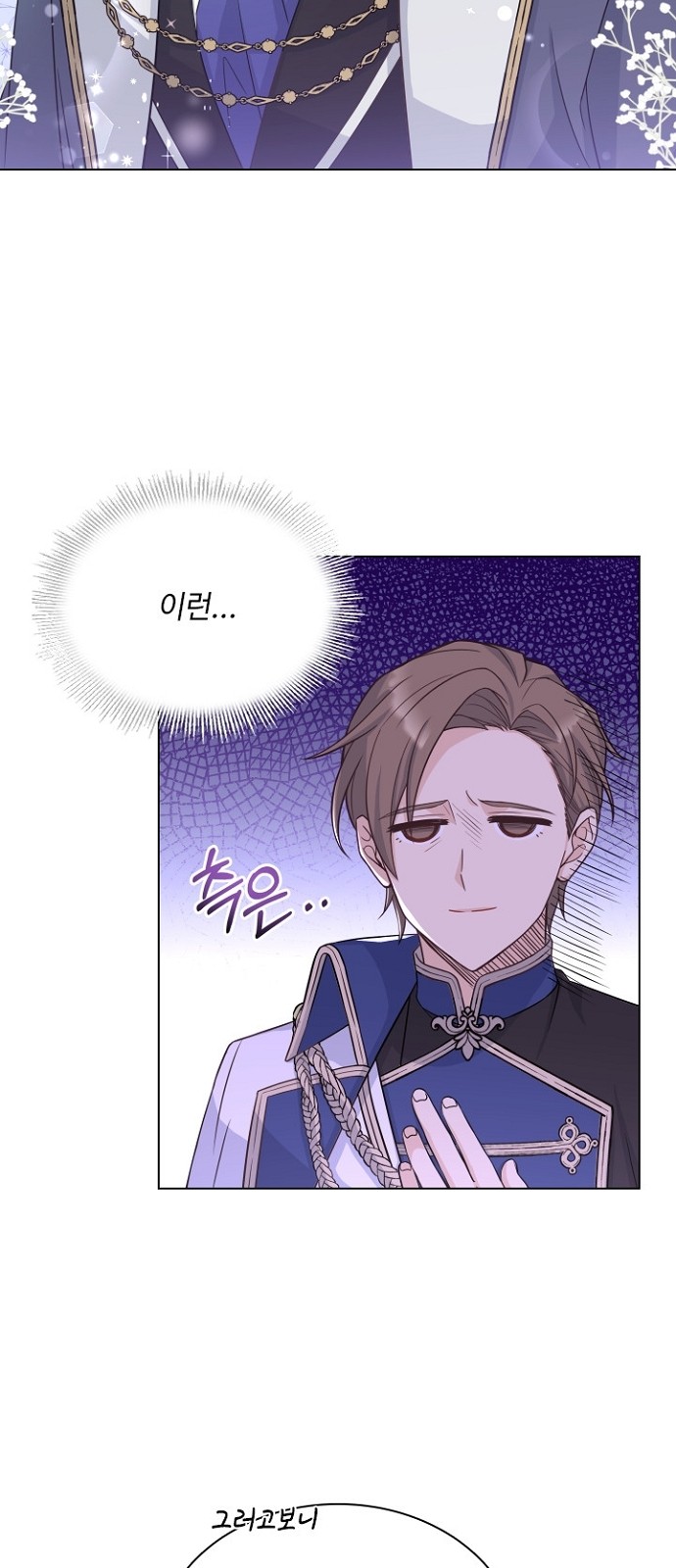 His Majesty's Proposal (A Night With the Emperor) - Chapter 46 - Page 58