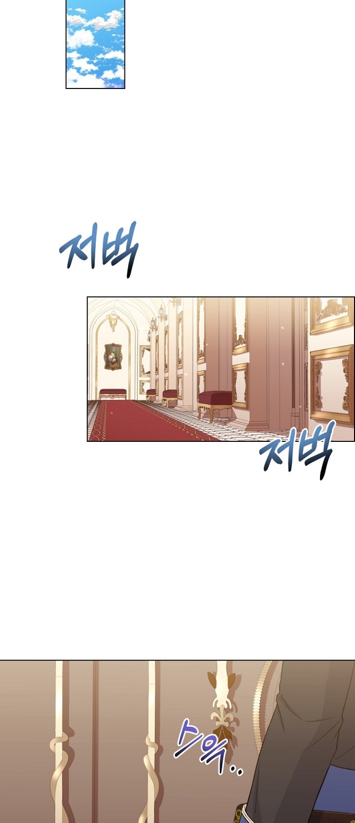 His Majesty's Proposal (A Night With the Emperor) - Chapter 46 - Page 62