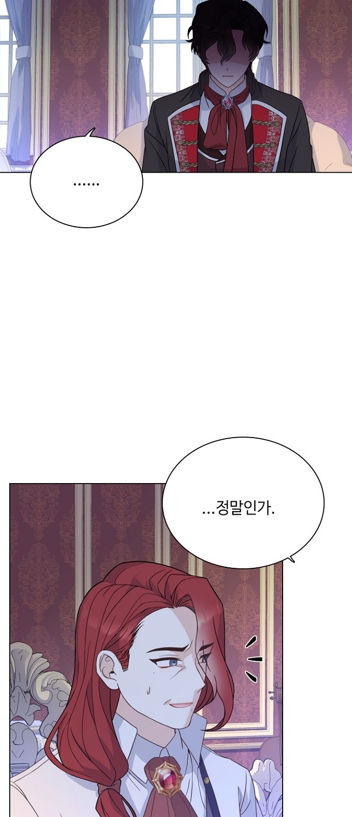 His Majesty's Proposal (A Night With the Emperor) - Chapter 47 - Page 16