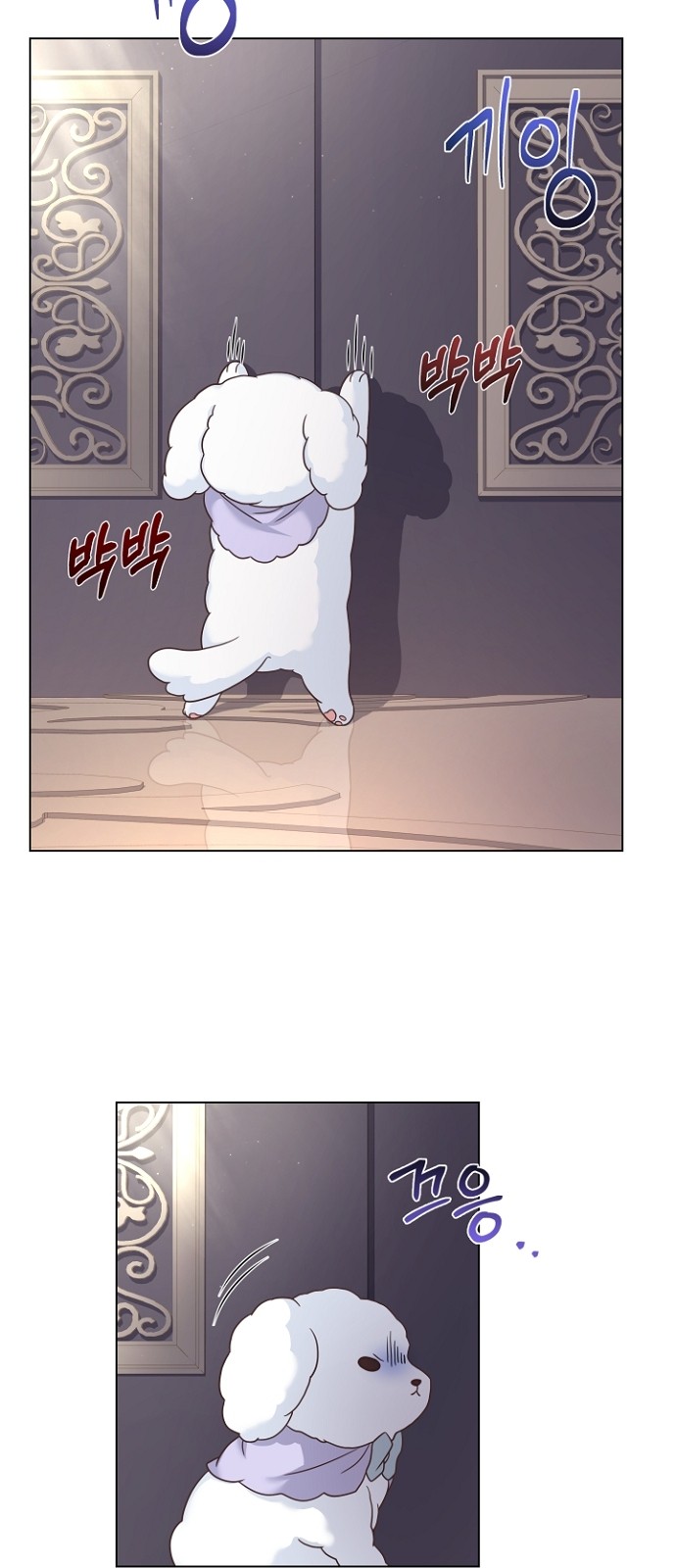 His Majesty's Proposal (A Night With the Emperor) - Chapter 49 - Page 69