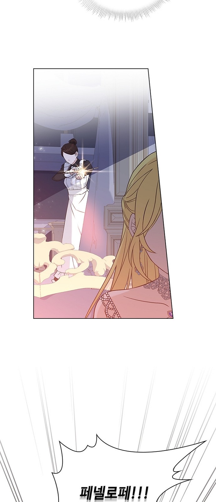 His Majesty's Proposal (A Night With the Emperor) - Chapter 57 - Page 22