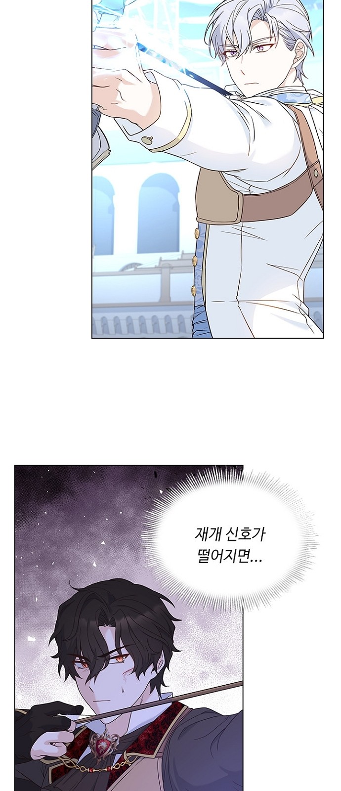 His Majesty's Proposal (A Night With the Emperor) - Chapter 57 - Page 6