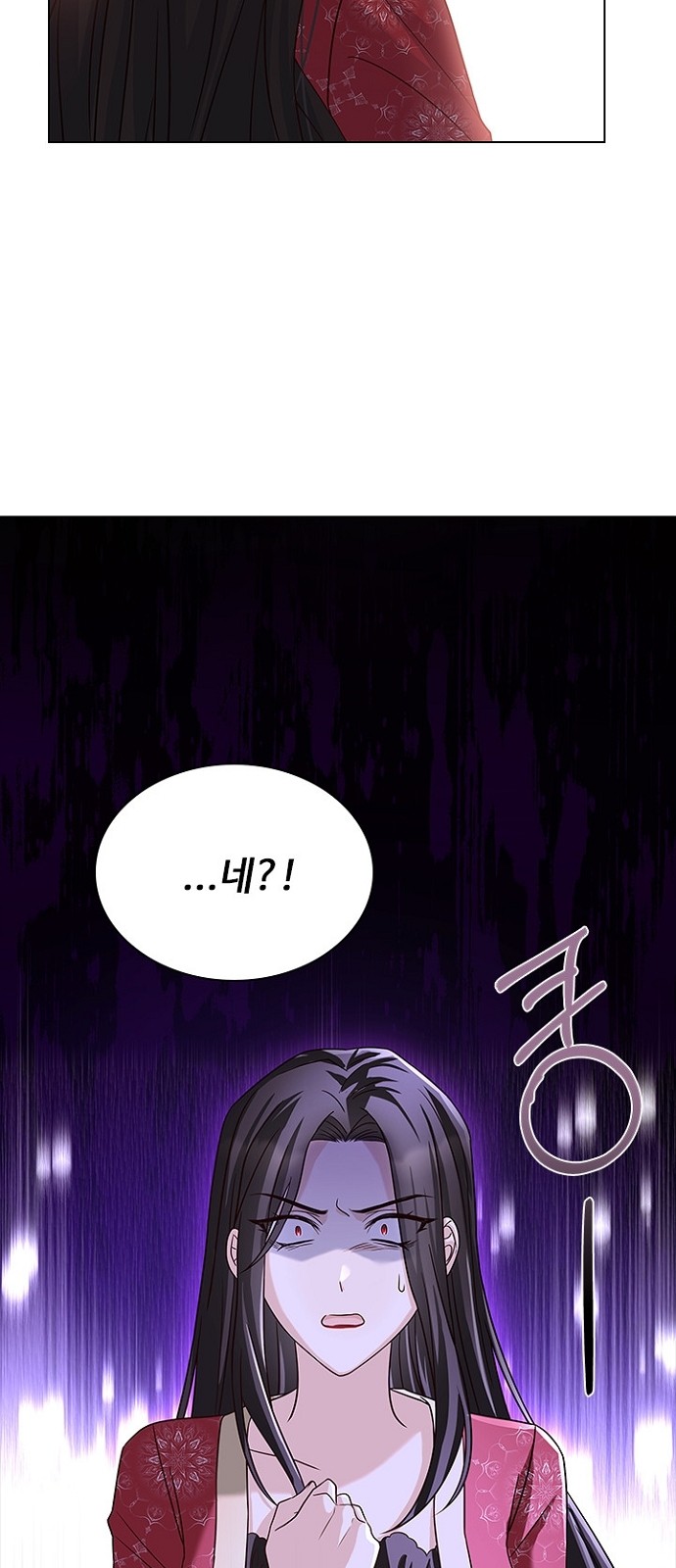 His Majesty's Proposal (A Night With the Emperor) - Chapter 58 - Page 26