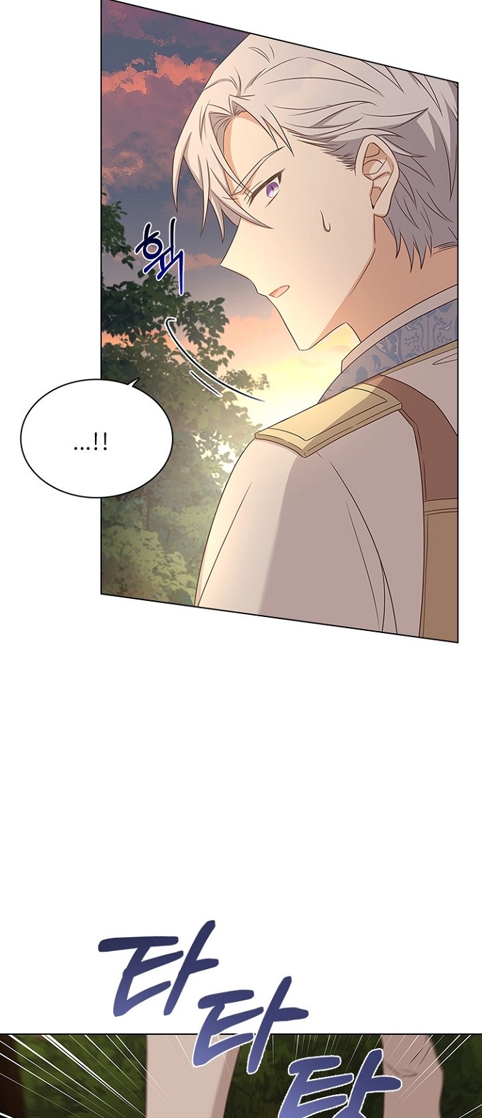 His Majesty's Proposal (A Night With the Emperor) - Chapter 58 - Page 62