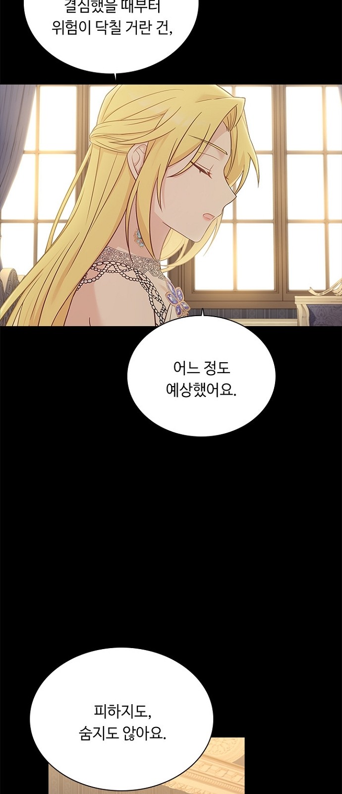 His Majesty's Proposal (A Night With the Emperor) - Chapter 59 - Page 31