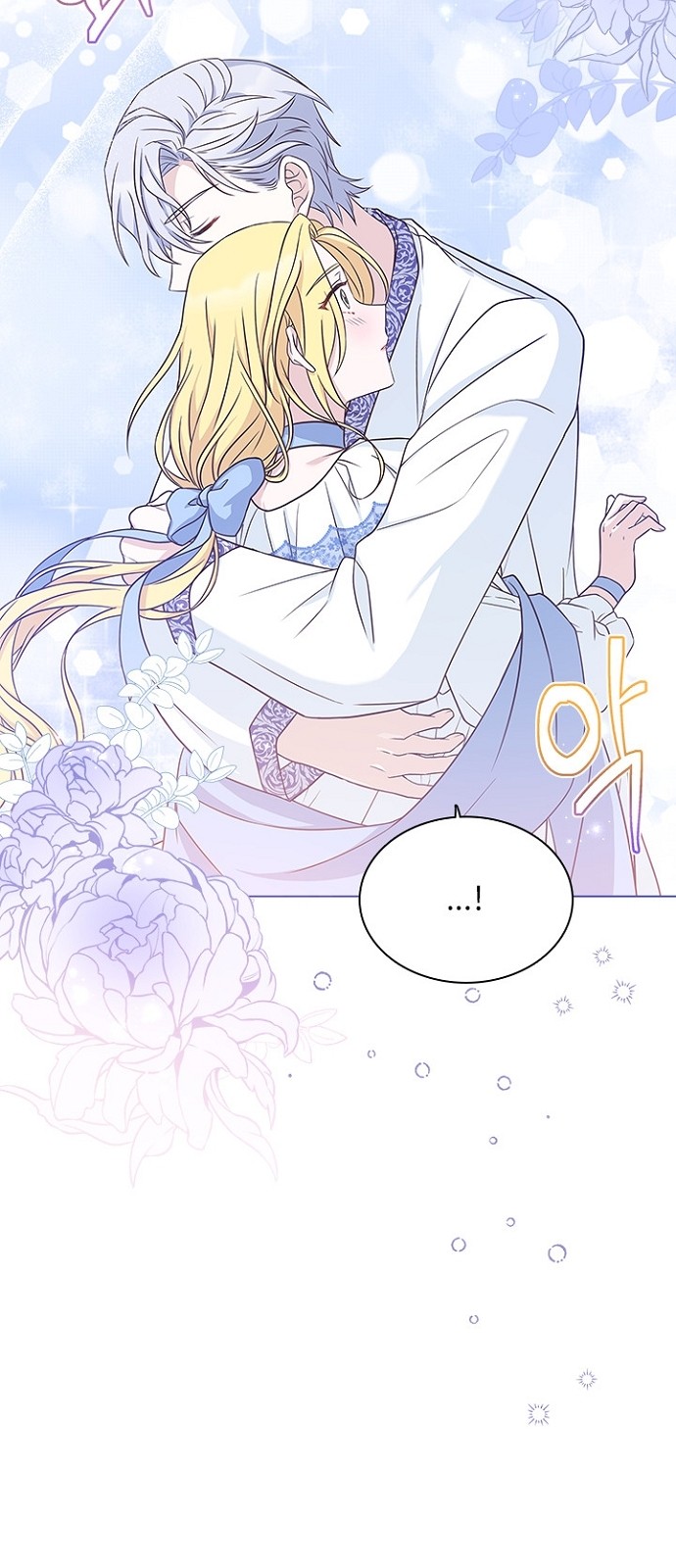 His Majesty's Proposal (A Night With the Emperor) - Chapter 59 - Page 51