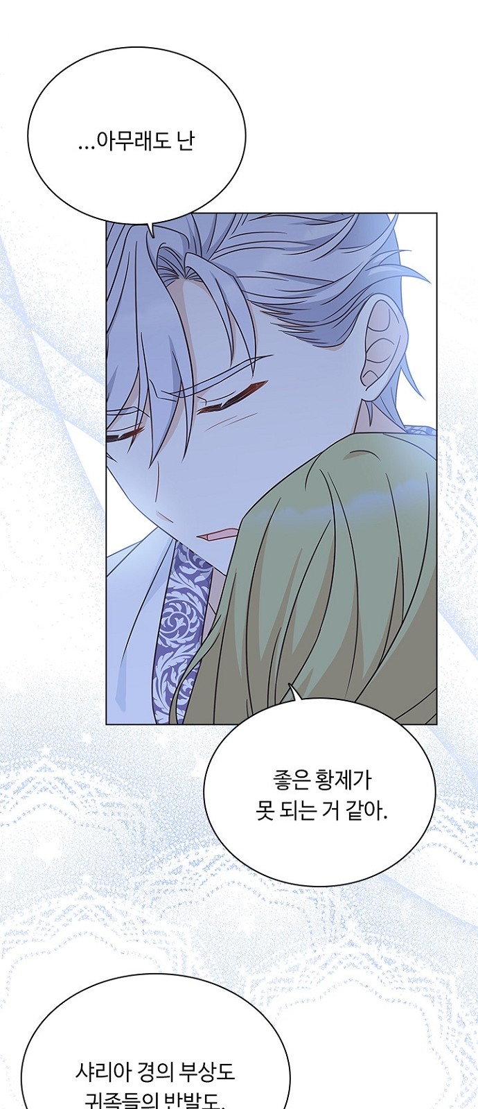 His Majesty's Proposal (A Night With the Emperor) - Chapter 59 - Page 52
