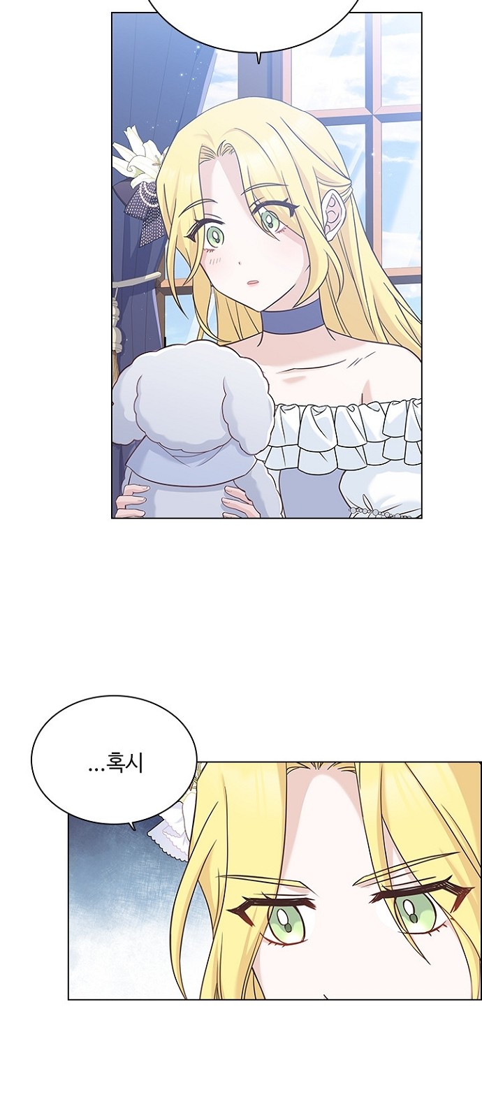 His Majesty's Proposal (A Night With the Emperor) - Chapter 60 - Page 38