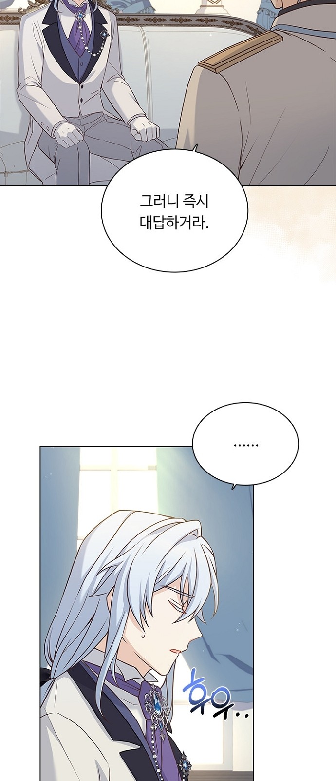 His Majesty's Proposal (A Night With the Emperor) - Chapter 61 - Page 19