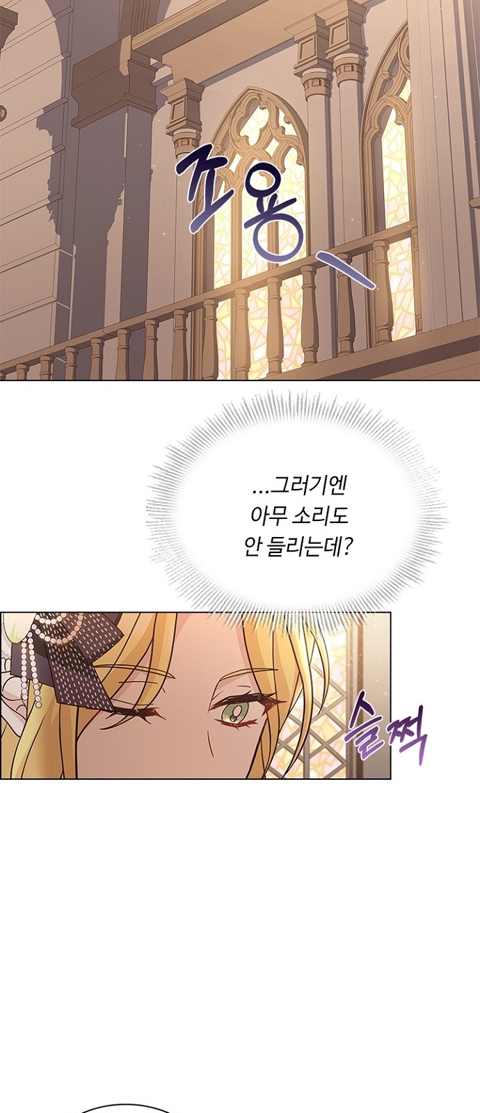 His Majesty's Proposal (A Night With the Emperor) - Chapter 61 - Page 56