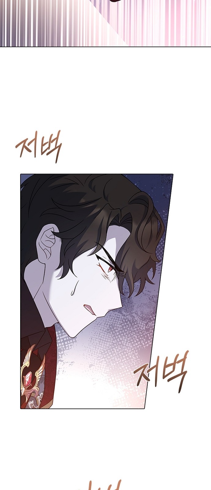 His Majesty's Proposal (A Night With the Emperor) - Chapter 63 - Page 5