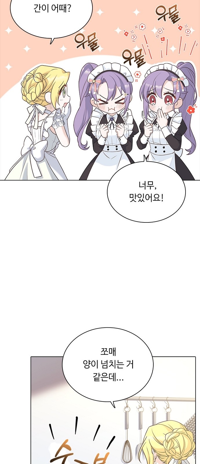 His Majesty's Proposal (A Night With the Emperor) - Chapter 64 - Page 28