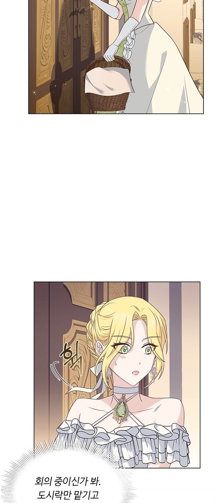 His Majesty's Proposal (A Night With the Emperor) - Chapter 64 - Page 59