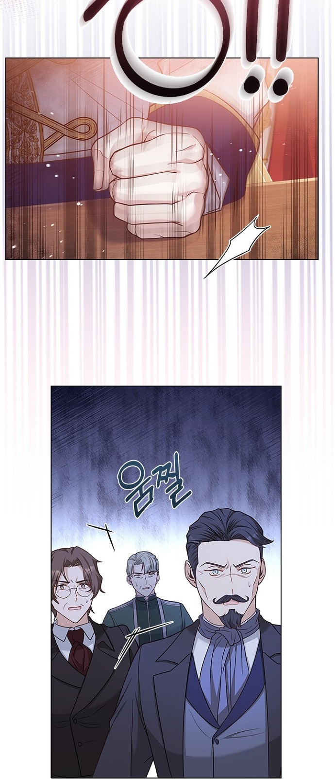 His Majesty's Proposal (A Night With the Emperor) - Chapter 65 - Page 27