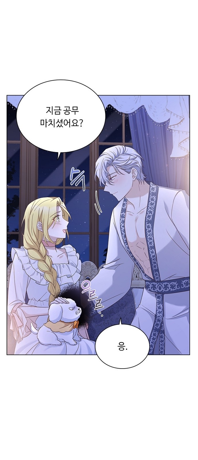 His Majesty's Proposal (A Night With the Emperor) - Chapter 66 - Page 20