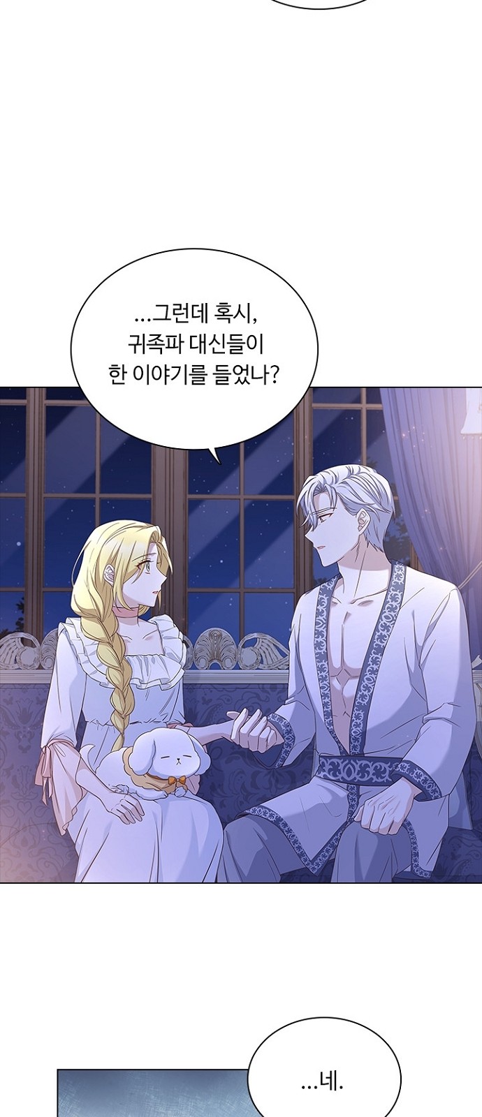 His Majesty's Proposal (A Night With the Emperor) - Chapter 66 - Page 22