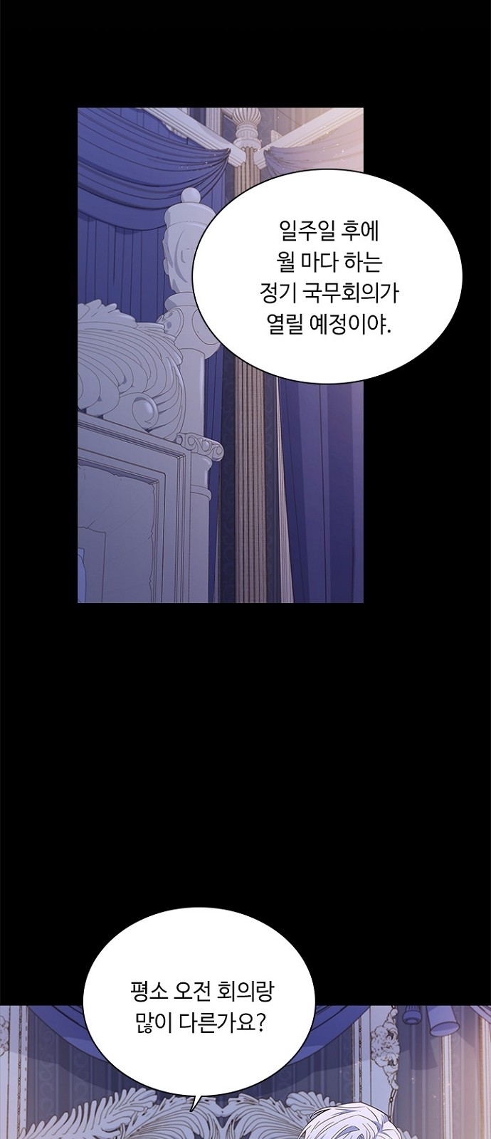 His Majesty's Proposal (A Night With the Emperor) - Chapter 66 - Page 35