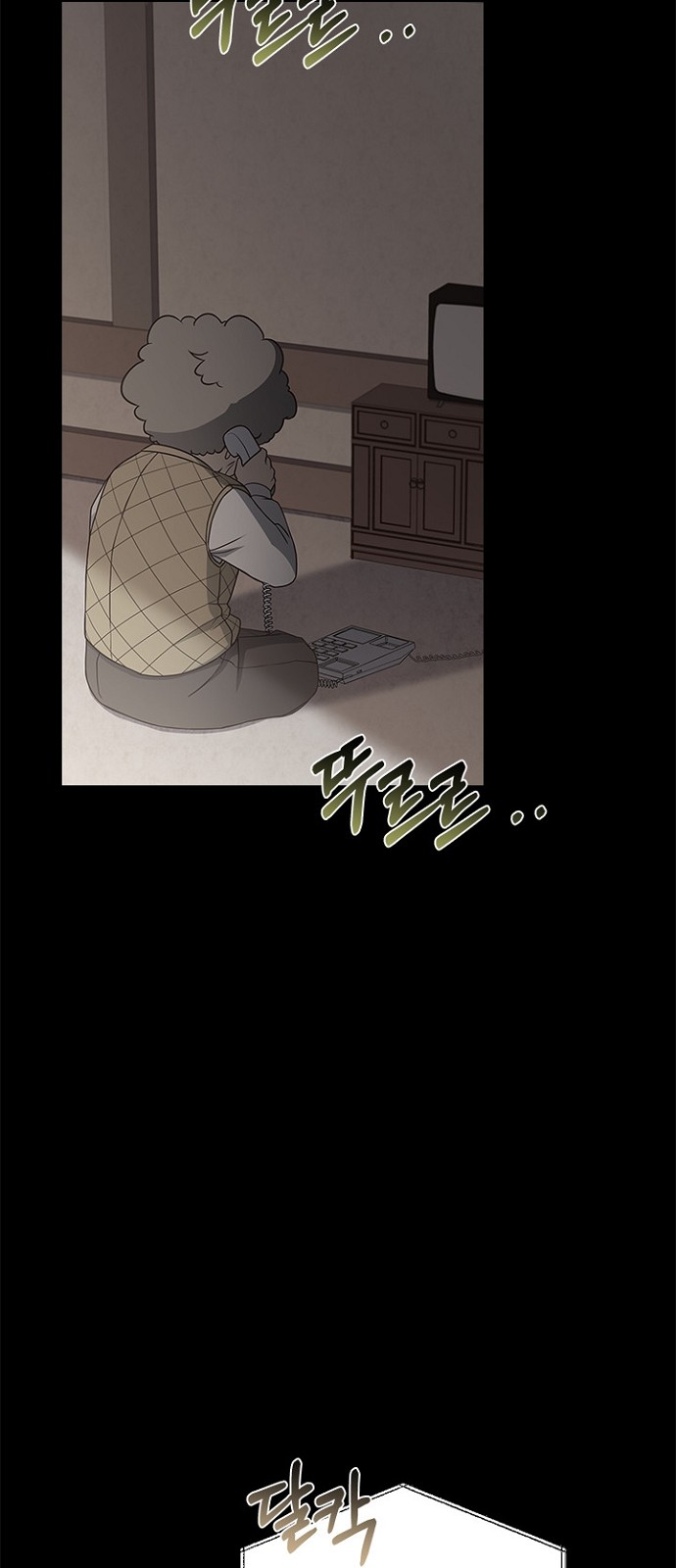 His Majesty's Proposal (A Night With the Emperor) - Chapter 67 - Page 10