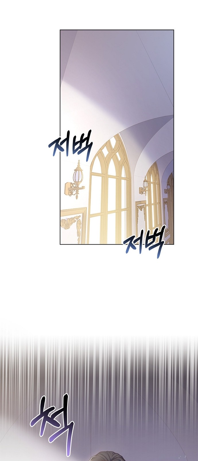 His Majesty's Proposal (A Night With the Emperor) - Chapter 67 - Page 30