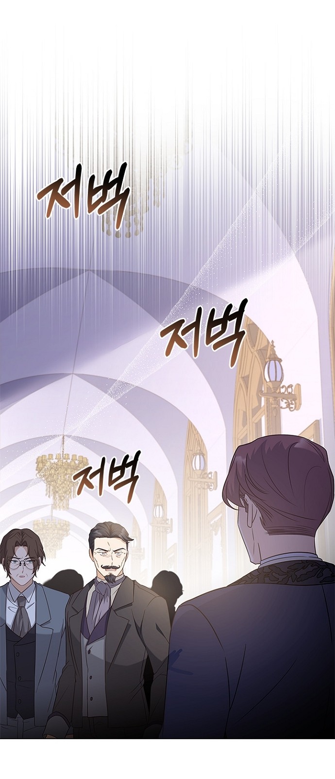 His Majesty's Proposal (A Night With the Emperor) - Chapter 67 - Page 37