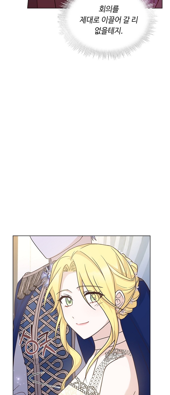 His Majesty's Proposal (A Night With the Emperor) - Chapter 68 - Page 31