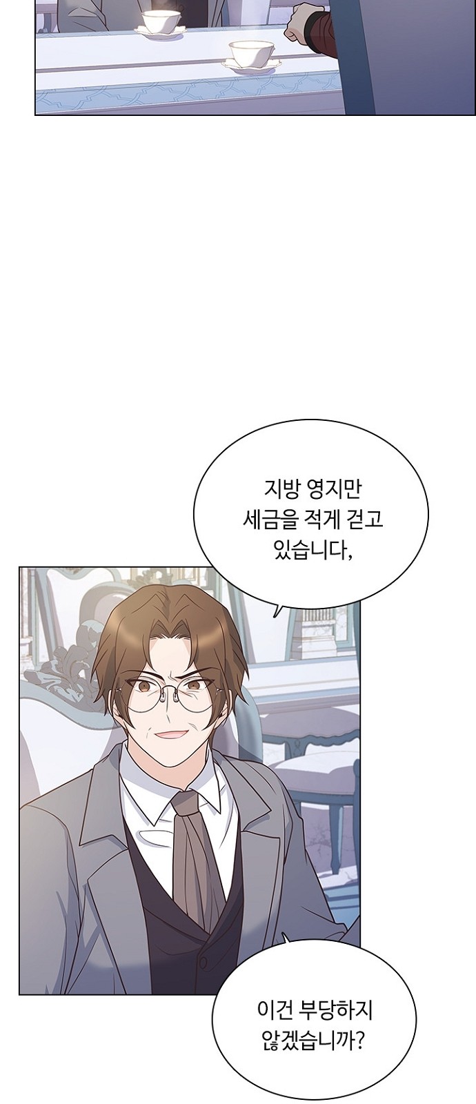 His Majesty's Proposal (A Night With the Emperor) - Chapter 68 - Page 37