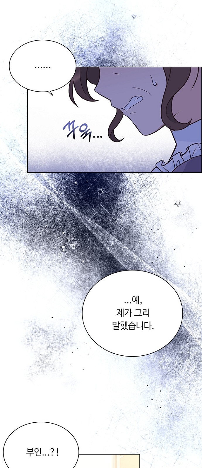 His Majesty's Proposal (A Night With the Emperor) - Chapter 69 - Page 28