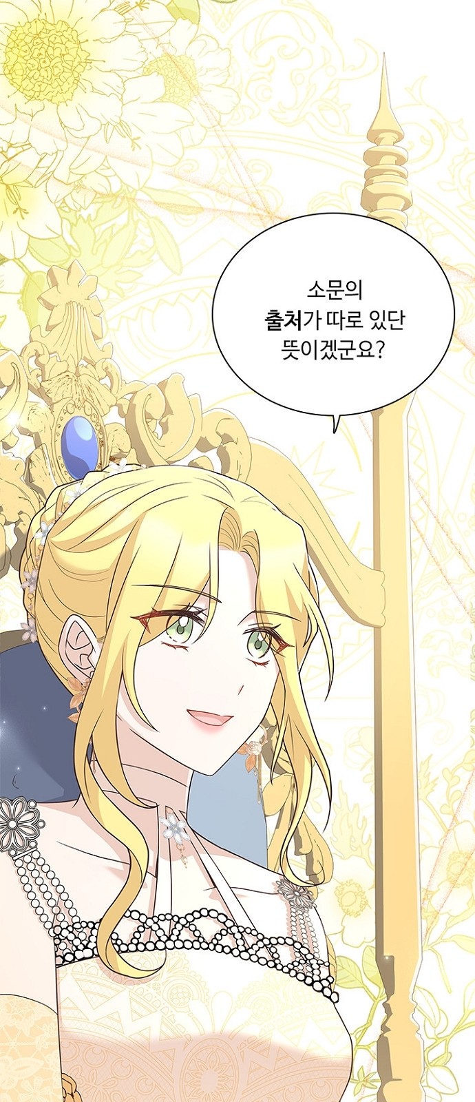 His Majesty's Proposal (A Night With the Emperor) - Chapter 69 - Page 40