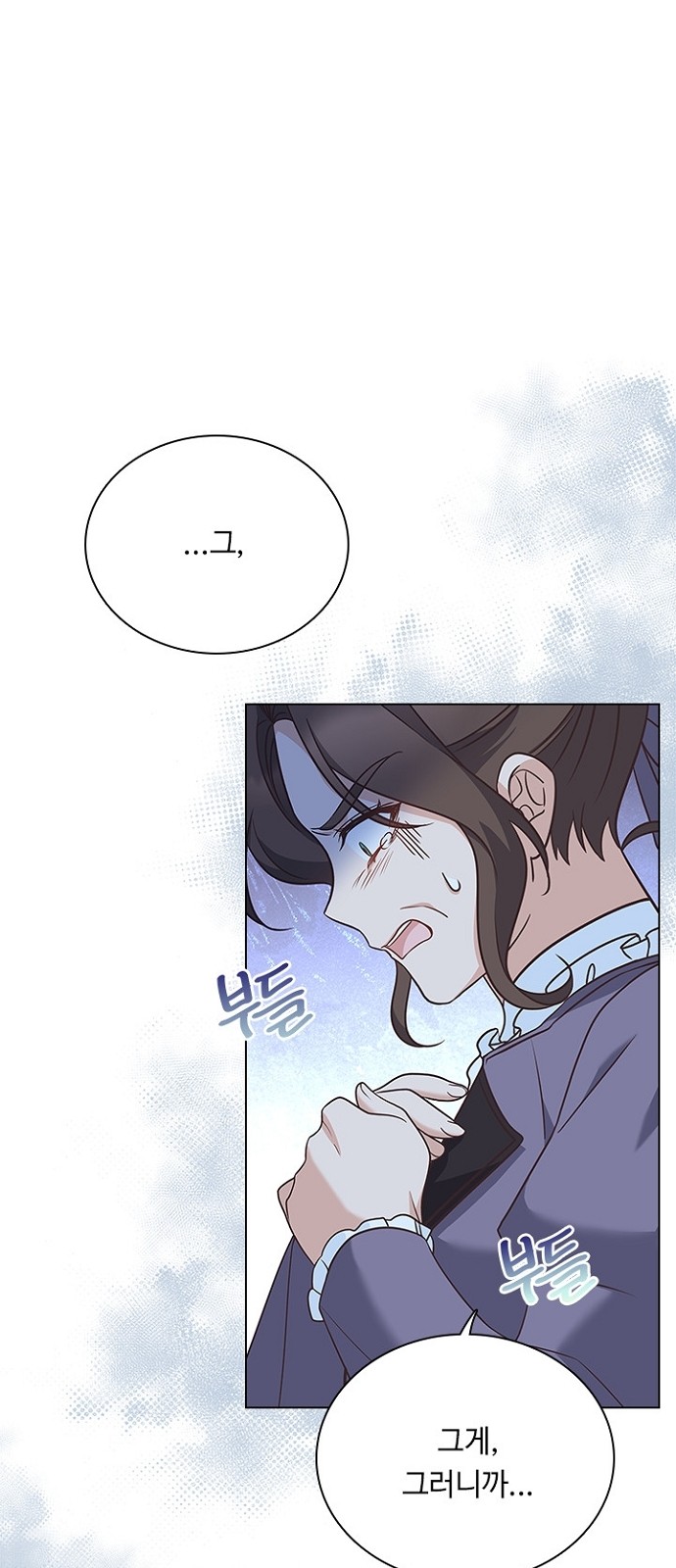 His Majesty's Proposal (A Night With the Emperor) - Chapter 69 - Page 44