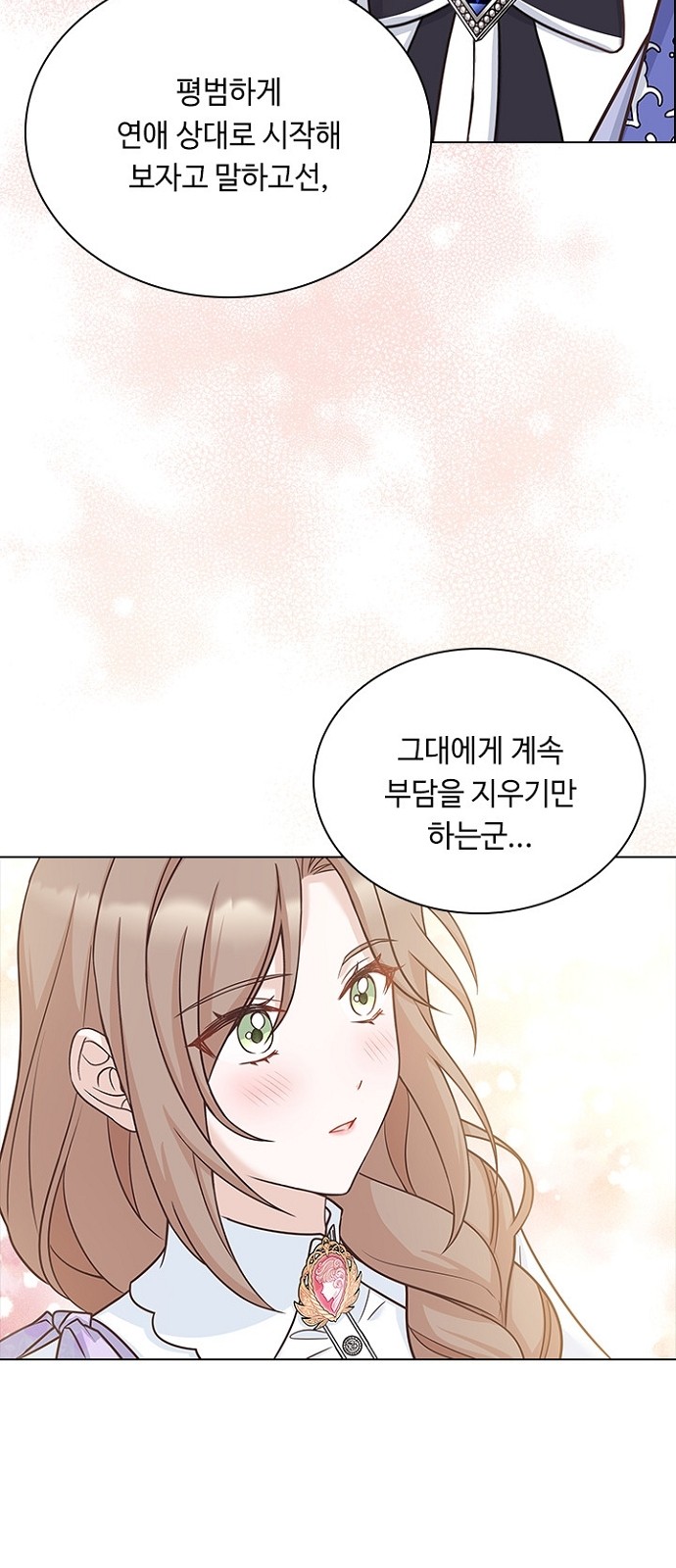 His Majesty's Proposal (A Night With the Emperor) - Chapter 70 - Page 49