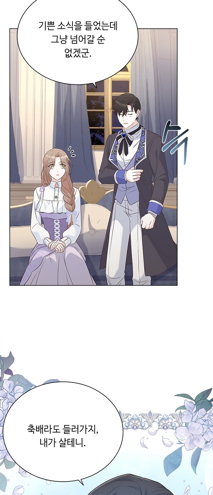 His Majesty's Proposal (A Night With the Emperor) - Chapter 71 - Page 53