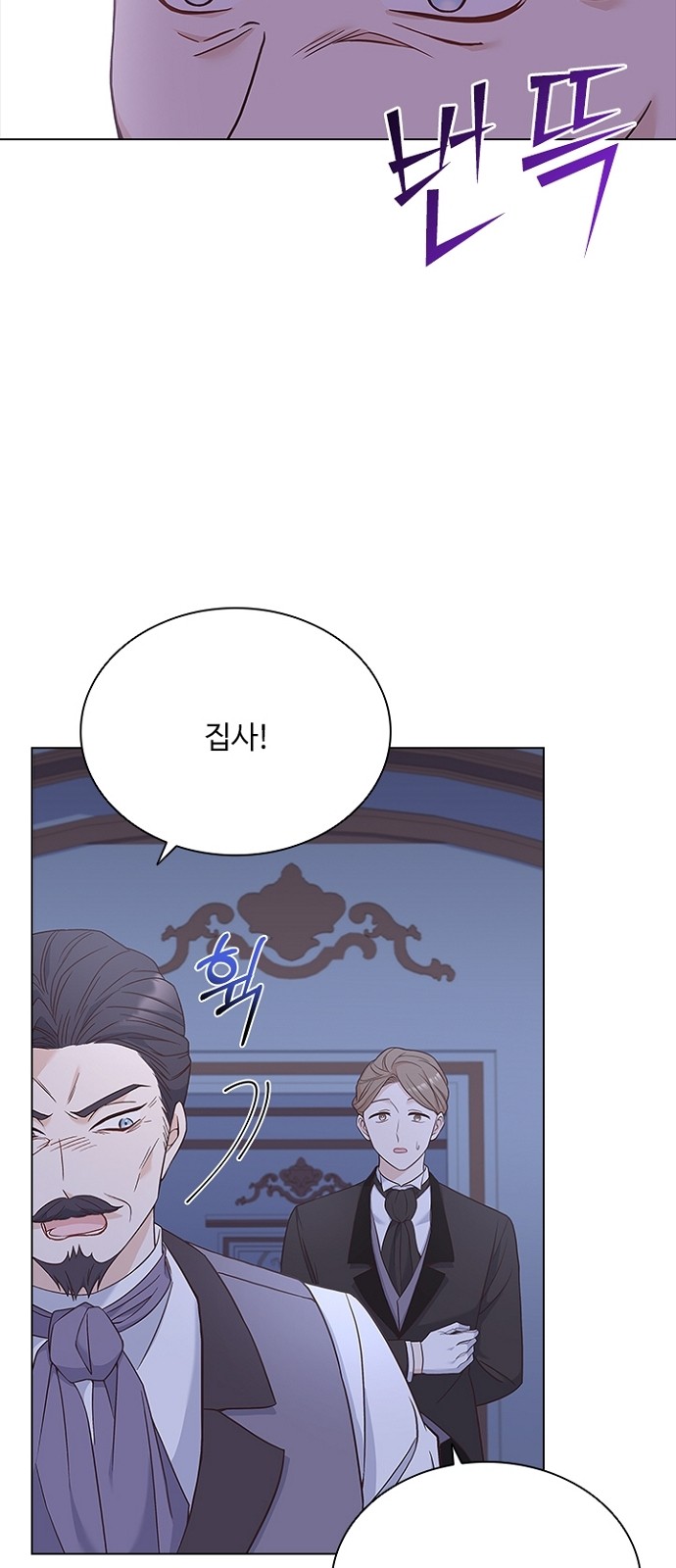 His Majesty's Proposal (A Night With the Emperor) - Chapter 71 - Page 64