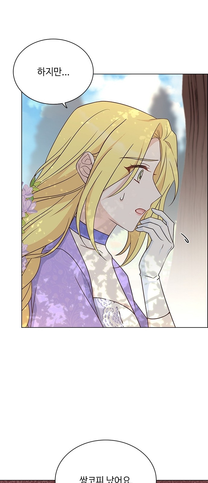 His Majesty's Proposal (A Night With the Emperor) - Chapter 73 - Page 45