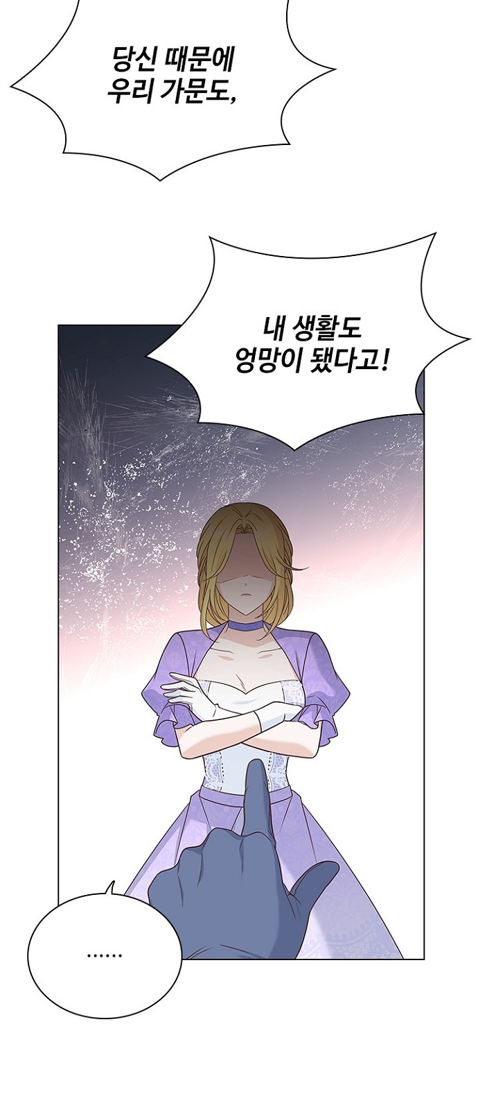 His Majesty's Proposal (A Night With the Emperor) - Chapter 73 - Page 60