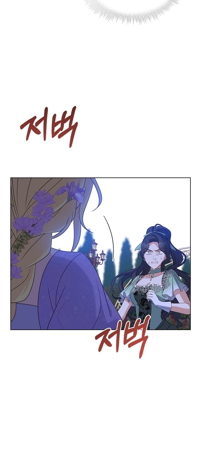 His Majesty's Proposal (A Night With the Emperor) - Chapter 73 - Page 62